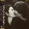 John Lennon and Yoko Ono Double Fantasy (CD) Album