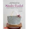 Nihon Vogue Gayle Roehm Japanese Wonder Crochet (Tascabile)