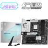 MSI B860M GAMING PLUS WIFI scheda madre Intel B860 LGA 1851 (Socket V1) micro AT