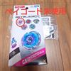 Takara Tomy BEYBLADE X CX-17 Random Booster Vol.10 02 Unicorn Delta PO1-80GR