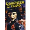 Alpha Video Daughter of The Tong (DVD) Dorothy Short Evelyn Brent Dave O'Brien Grant Withers
