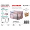 Bathrex Box 110L 60*45*40 C/Telaio In Metallo Retti.