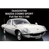 De Agostini DeAGOSTINI MAZDA COSMO SPORT scala 1/8 vol. 1-100 kit completo sigillato dal ...