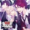 Ost Drama Cd Oresama Residence -Arisugawa Vs Saionji-Side:Arisugawa (CD)