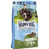 Happy Dog Alimento completo per cuccioli a partire da 4 settimane di vita fino a 6 mesi, tipico, 4 kg
