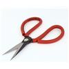 Aexit Forbici per cesoie in metallo con impugnatura in gomma rossa da cucina, lunghezza 19 cm ID: 389034