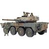 Tamiya - Modello Char Type 16 Mcv C5 W/Winch 35383 1:35