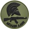 WARAGOD Labe Molon rotonda con fucile toppa in pvc verde od e nero,