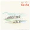 O.S.T. Dr.Koto Shinryojo (CD)