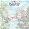 JOE HISAISHI Studio Ghibli - Mononoke & Chihiro Piano Collection (CD) Album