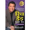 Robert Kiyosaki Rich Dad Poor Dad 20th Anniversary Edition (Tascabile)