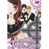 miyoshi tomori devil & love song 4 (Fumetto)