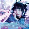 CD Eternal Star Japan Sawamura Kirari Music (CD x1) PLC-1001 Album NUOVO