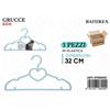 Altro Bathrex 3Pz Grucce Kids Celeste 32Cm