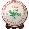GOARTEA Puerh Tea - Ripe Tè Puerh Cake - 357g / 12.6oz 2004 Year Ripe Shu Laobanzhang Wild Ancient Tree Gong Ting Grade - Yunnan Pu-erh Puer Pu'er Tè - Cinese Tea