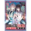 Square Enix Otherside Picnic 08 (Manga): 8