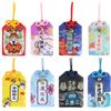 HO-SFSM 8 pezzi Amuleto giapponese Omamori da appendere a bustina portafortuna per benedire il successo, Amuleto Del Santuario Giapponese, Decorazione E Regalo
