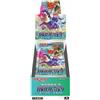 Pokémon Sword and Shield Battle Region display 20 buste Japan (JP)