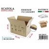 Bathrex Scatola Doppia Onda 50*35*30