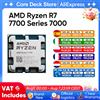 AMD Processore AMD Ryzen 7 7700, 8 Core/16 Thread, Zen 4, 40MB L3, 32MB Cache, 65W TDP, Fino a 5.3GHz di Frequenza Boost, Socket AM5, DDR5 e PCIe 5.0