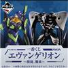 Banpresto Pack Ichiban Kuji Angel Attack Evangelion