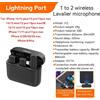 Ulanzi Microfono Lavalier wireless registrazione audio video mini micro porta Lightnin