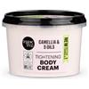 Organic Shop MOUSSE CORPO Japanese Camelia - - all