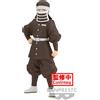 Banpresto - Ammazzademoni: Kimetsu no Yaiba Statua in PVC Goto 16 cm