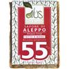 Alus Olive & Laurel Sapone Di Aleppo Fatto A Mano 55% 4x200 g