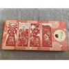 Capcom Okami 10th Anniversary Tenugui Towel Hanging Scroll Set Capcom Limited Japan