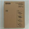EPSON GTFLUHLD1 Set supporto pellicola di ricambio per negativi GT-X980 35mm/...