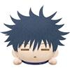 BANPRESTO Peluche Megumi Fushiguro Lying Down Jujutsu Kaisen 22cm