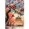 Lao Tzu Tao Te Ching (Tascabile) Classics of World Literature