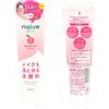 ナイーブ Naive Makeup Remover Face Wash (with peach leaf extract) 200g