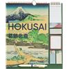 Grupo Erik Calendario Famiglia 2027 Hokusai - Calendario 2027 da Muro con Penna, Sticky Notes, To Do List e Stickers | Planner Mensile con Spazi per Note, Set 2026 a Dic 2027 (30 x 34 cm)