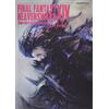 Art Book FINAL FANTASY XIV HEAVENSWARD L'arte di Ishgard le cicatrici della g...