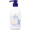 麗白 REIHAKU Hatomugi Gel Milky UV SPF50+ PA+ 250 ml giapponese Sunscreen Lozione Light Body Sunscreen, Pump Type, Daily UV Protection for Face & Body