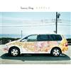 CD Salad Days Japan Saucy Dog Music (1 CD) album MASHA-1006 NUOVO