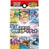 Pokémon Omakase EX Starter Deck (JP)