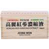 Korean Ginseng Extract 30 ml Estratto