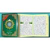 ALBOURAQ Chapitre tabarak du Coran 35 X 50 - tajweed lecture warsh - (Arabe)