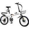 QKBMFK 22In Bicicletta Pieghevole, Bicicletta Pieghevole Per Adulti, Bicicletta Pieghevole Leggera Per Uomo E Donna, Bicicletta Pieghevole Regolabile In Altezza Realizzata In Acciaio Al Carbonio B,20in