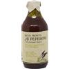 Oro delle Muse Sugo pronto ai peperoni con peperone crusco Calabrese gr 330 Oro delle Muse | Prodotto artigianale Calabrese