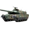 Tamiya 56036 1/16 JGSDF Type 10 Tank Full Operation RC 2.4GHz Model Kit Japan JP