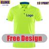 Polo Sportiva Elike ad Asciugatura Rapida e Traspirante, Personalizzabile con Logo Stampato o Ricamato, Design per Aziende e Gruppi, 8 Colori, Taglie S-4XL, 2024