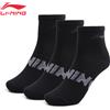 LINING Li-Ning Unisex 3 paia di calzini stile sportivo uomo donna 22-28 cm fodera traspirante lettere calzino sportivo confortevole AWSU025