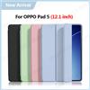 NONE Custodia per OPPO Pad 5 (OPD2503, OPD2501) in pelle PU con supporto posteriore in silicone morbido, cover per tablet OPPO Pad 5 da 12.1 pollici (modello 2026)
