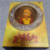 Scrapped Princess II Meet Chapter SutePrix Limited First Edition CD DVD
