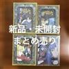 Scrapped Princess Complete Series First Press Limited Edition CD DVD Set