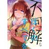 Kata Konayama Love Me For Who I Am Vol. 2 (Tascabile) Love Me for Who I Am